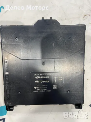 892210H050 електронен модул компютър от Toyota Aygo X 1.0 VVT-i KGB70 двигател 1KR-FE, 72 кс., 5ск.