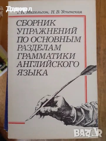 Книги на руски техническа Искатель сборник задачи математика проблемите на роботиката, снимка 13 - Други - 51479636