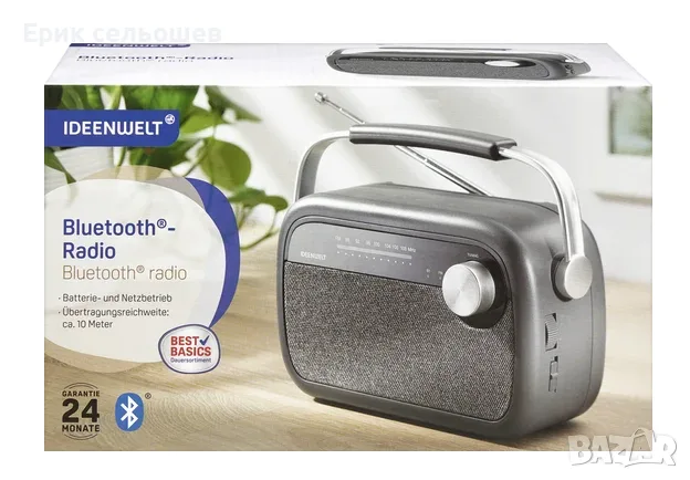 IDEENWELT Best Basics Bluetooth Радио – FM 87.5–108 MHz, Преносимо, 2 в 1