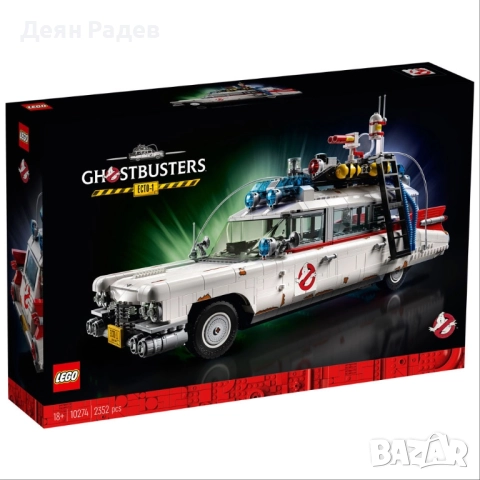 Lego Ghostbusters ECTO-1