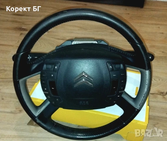 Мултифункционален волан с аербег airbag и лентов кабел + лост за мигачи/чистачки за Citroen C5, снимка 7 - Части - 51163333