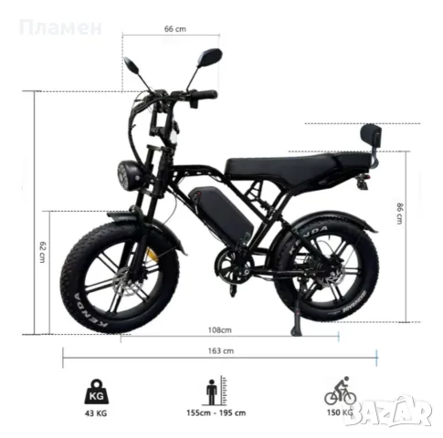 НОВО!! Електрически велосипед Vomo X80 Ultra 750W 48V/18.2Ah 50 км. ч., снимка 5 - Велосипеди - 55731545
