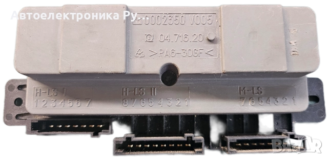 УПРАВЛЯВАЩ БЛОК НА Smart Fortwo 0002350V006 0471620 / 04.716.20 УПРАВЛЕНИЕ НА КУТИЯТА С БУШОНИ