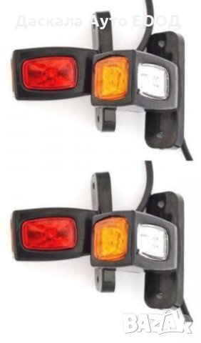 2 бр. ЛЕД LED диодни рогчета с три светлини за камион , бус , 12-24V , снимка 3 - Аксесоари и консумативи - 35528520