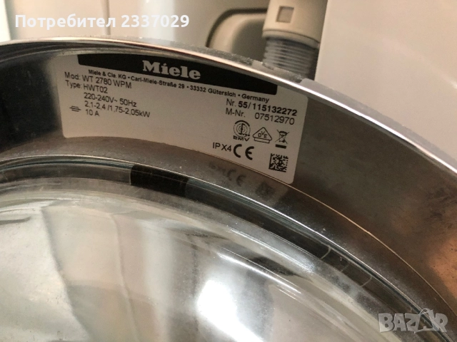 Пералня със сушилня:Миеле-6/4кг,не обслужена,за техници и прекупвачи, снимка 3 - Перални - 52824908