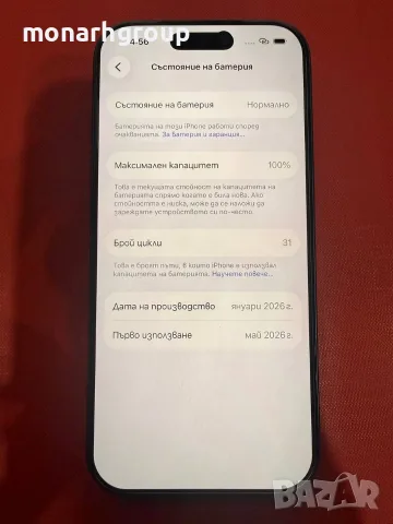 Телефон Iphone 17 Pro /256GB/брой цикли 31/+кейс, снимка 4 - Apple iPhone - 55794736