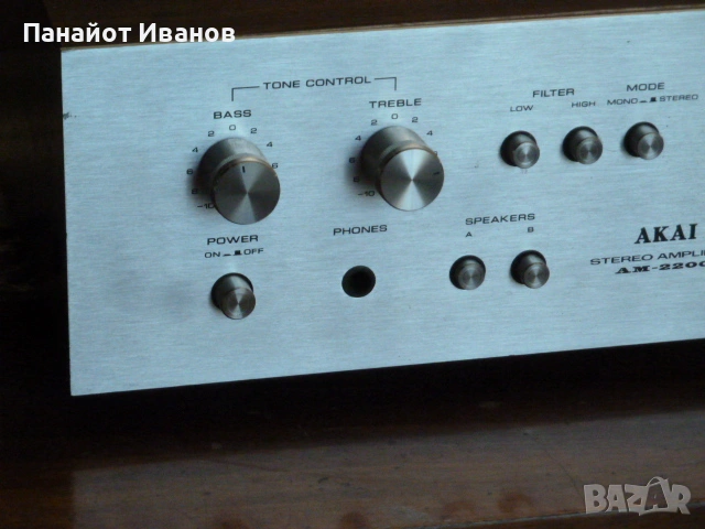 Akai AM-2200 стерео усилвател, снимка 2 - Ресийвъри, усилватели, смесителни пултове - 54159575