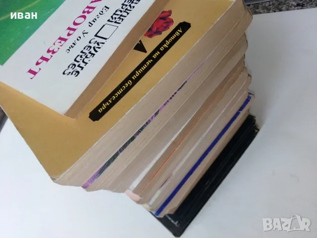 Евтини  книги 3, снимка 6 - Художествена литература - 56246689