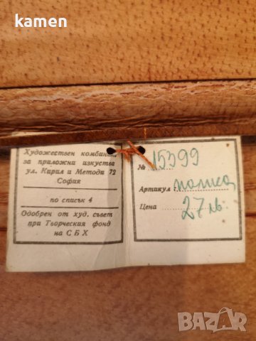 Кожена Папка Повдив СБХ, снимка 6 - Други ценни предмети - 42596017