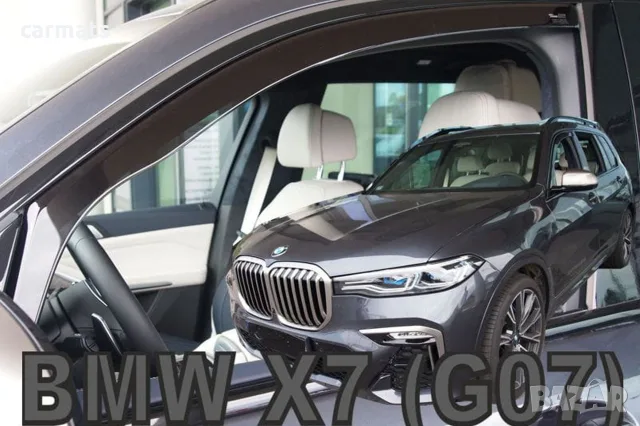 Ветробрани HEKO за BMW X7 G07 (2018+) - 5D
