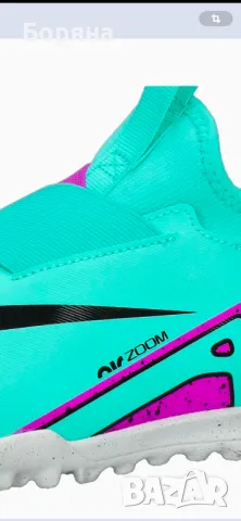 Nike Zoom Mercurial Vapor 15 Academy TF Junior - мента, снимка 3 - Други - 48651832