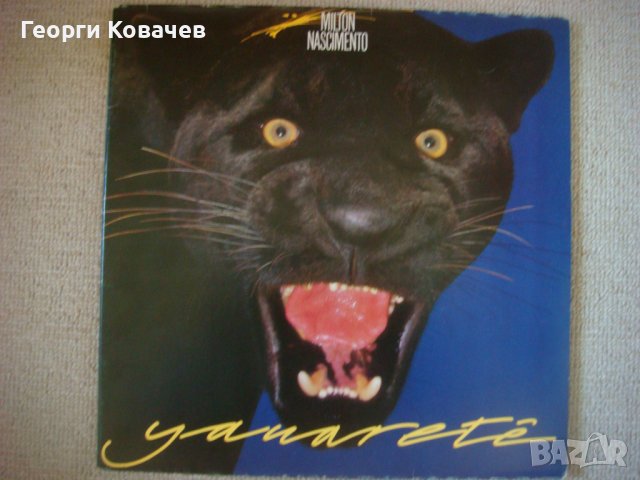 Грамофонна плоча Milton Nascimento - Yauaretê 