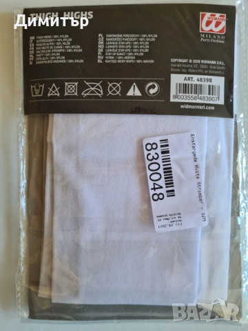 Дамски чорапи в бял цвят, снимка 3 - Дамски чорапи - 54248348