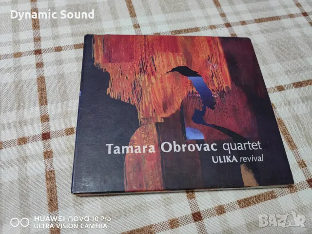 СД Джаз оригинален - 10лв