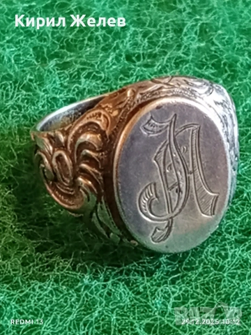 Старинен сребърен пръстен с монограм орнаментиран майсторска изработка 51831, снимка 6 - Пръстени - 52925476