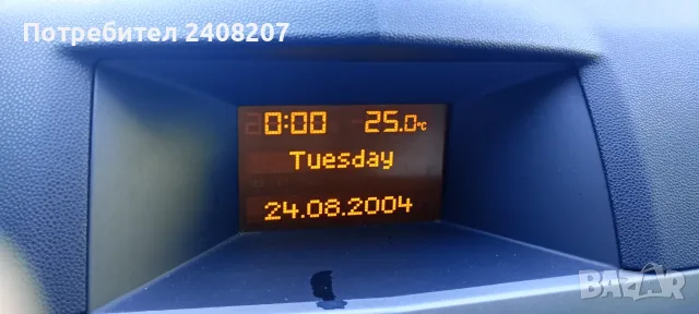  Opel Astra H 1,7cdti, снимка 9 - Автомобили и джипове - 56105837