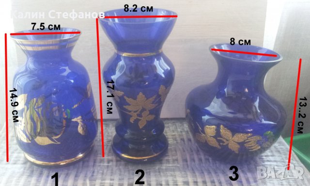 Вазички със златни шарки, сини три различни, снимка 1 - Вази - 30052737