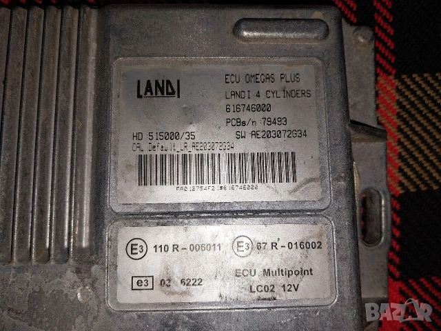 Газов компютър + окабеляване