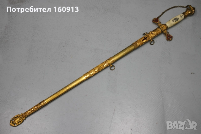 Оригинален масонски меч сабя . Отличен! Интересен модел! *1, снимка 2 - Антикварни и старинни предмети - 51858215