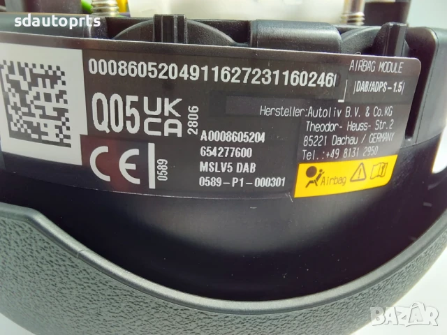 Нов Спортен Волан Airbag AMG Line Mercedes W206 W223 W213 W257 W167, снимка 13 - Части - 51271575
