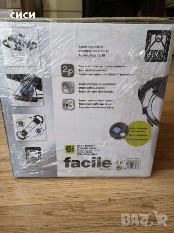 Тенджера под налягане мултивар дуо, снимка 5 - Други - 35237282