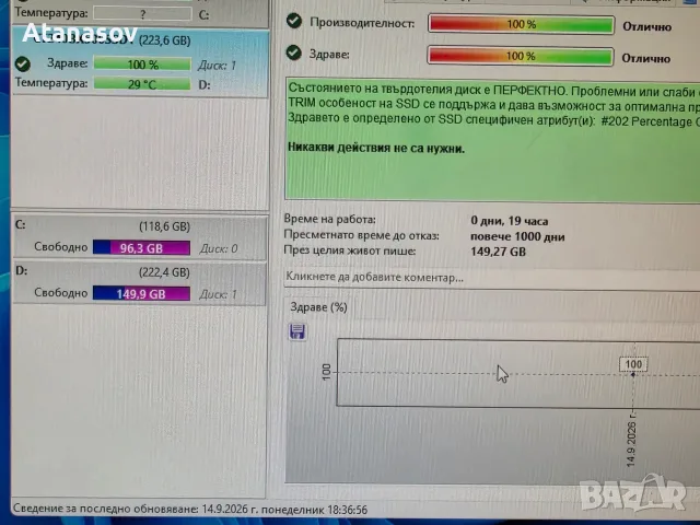 SSD Crucial BX500 2,5"., снимка 4 - Твърди дискове - 56403128