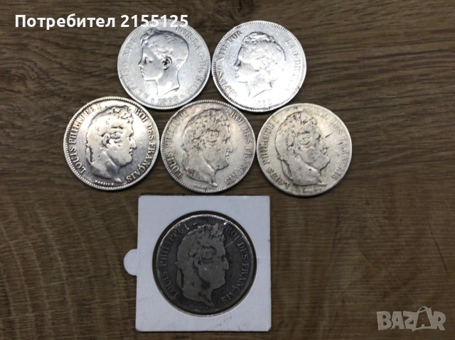 Испания ,2 х 5 песос и Франция 3 х5 франка.Сребърни монети