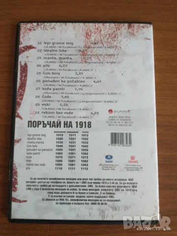 CECA – IDEALNO LOŠA – оригинален лицензиран CD, 2006 г. , снимка 2 - CD дискове - 55974104