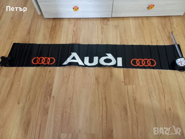 Лепенка Audi за челно стъкло и задно, Ауди, стикер авто, емблема, лого