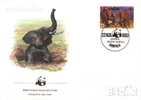 Уганда 1983 - 4 броя FDC Комплектна серия - WWF, снимка 4 - Филателия - 38639972