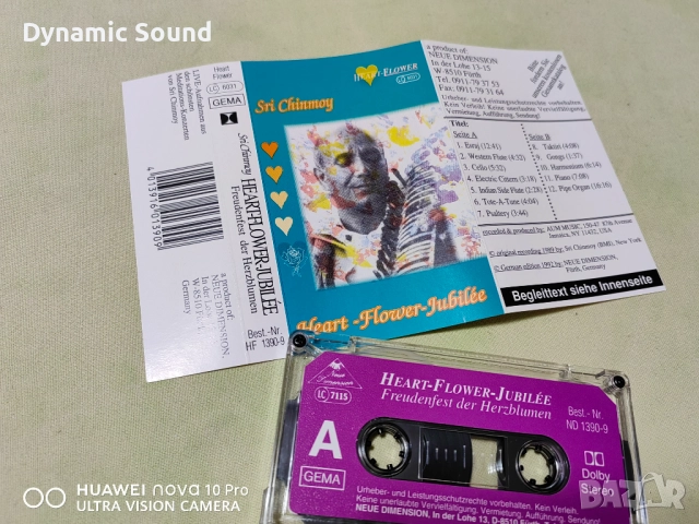 Аудиокасети ОРИГИНАЛНИ- Медитация, по 10лв, снимка 7 - Аудио касети - 51434089