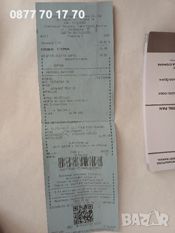 Чисто нова тенджера 20 см. 2.5 л, снимка 4 - Съдове за готвене - 52436120