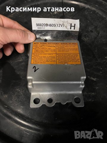 Блок управления AIRBAG NISSAN X-TRAIL T30 01-07.988209H605 