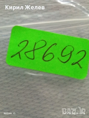 Пет значки стари редки от соца LOKAVIT,CLARKS,VAN HOUTEN за КОЛЕКЦИЯ ДЕКОРАЦИЯ 28692, снимка 12 - Колекции - 50847437