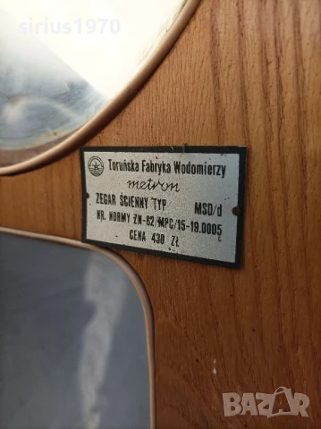 стар полски часовник метрон работещ, снимка 3 - Стенни часовници - 51087754