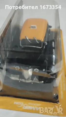 Амерском, снимка 4 - Колекции - 48347482