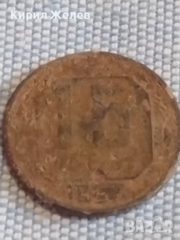 Две монети 1 цент 1955г. Америка / 15 копейки 1957г. СССР стари редки за КОЛЕКЦИОНЕРИ 39858, снимка 7 - Нумизматика и бонистика - 44395899