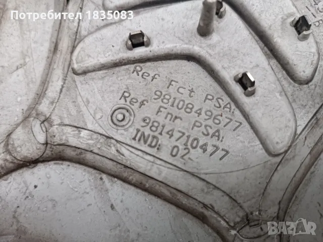 Оригинални тасове Citroen 17 цола, снимка 7 - Аксесоари и консумативи - 47983968