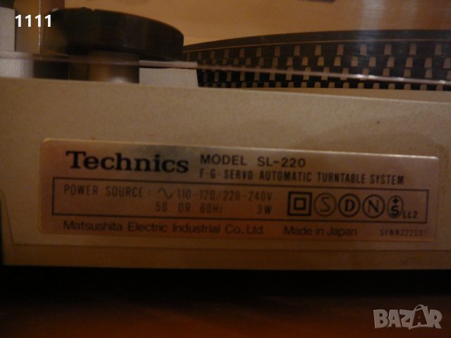 TECHNICS SL-220, снимка 8 - Ресийвъри, усилватели, смесителни пултове - 35313514