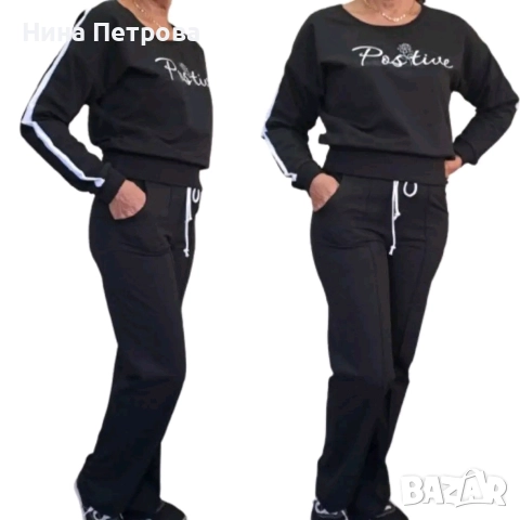 Ватирани дамски екипи Размери до. Xxxl, снимка 2 - Якета - 52840764