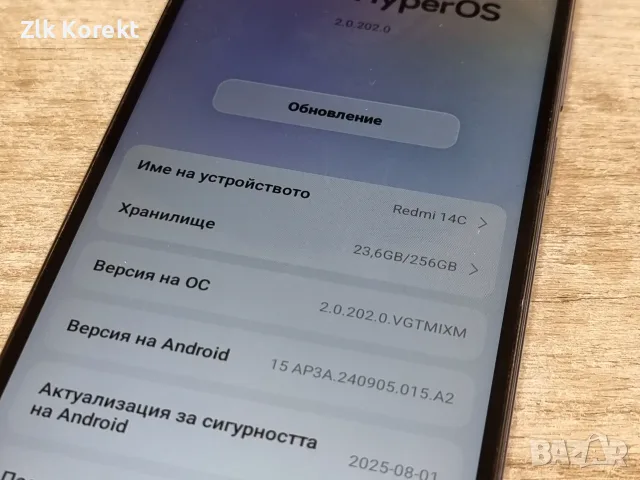 Redmi 14C 4G 256GB + 8GB, снимка 3 - Xiaomi - 56376535