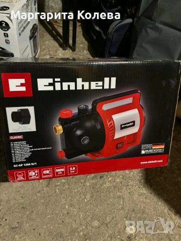 Градинска помпа Einhell Gc-gp 1250