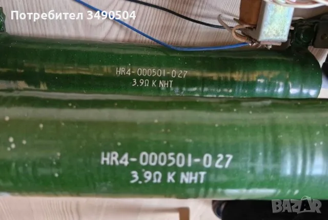 Продавам товар за тестове и ремонт на Н.Ч. Усилватели, снимка 4 - Ремонт на друга електроника - 49991852