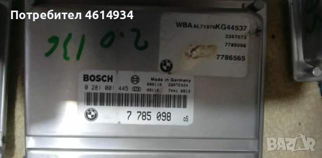 Компютри за BMW E46 /116-136-150к.с, снимка 5 - Части - 52178903