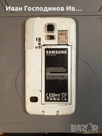 Samsung Galaxy S5 - Най-евтината обява!, снимка 3 - Samsung - 52552798