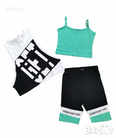 Комплект от 3 части Marions, снимка 2 - Детски комплекти - 36388098