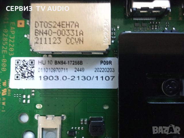 Main board BN41-02852  ,BN94-17256B   TV SAMSUNG UE65AU7172U, снимка 3 - Части и Платки - 37236034