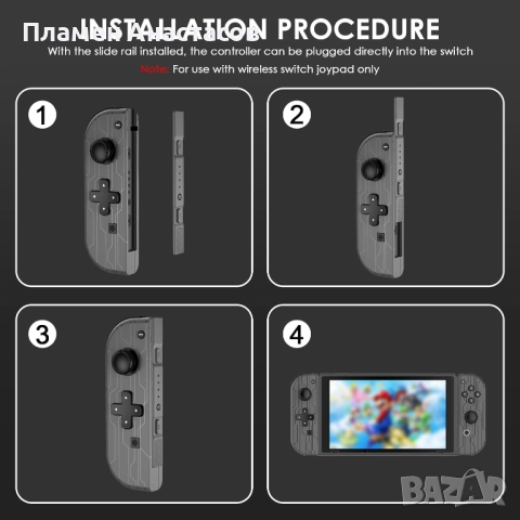 Безжичен контролер за Nintendo Switch/Lite/OLED с вибрация и жироскоп, снимка 4 - Nintendo конзоли - 52502152
