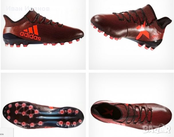 професионални бутонки ADIDAS X 17.1 AG номер 41-41,5, снимка 2 - Футбол - 38209573