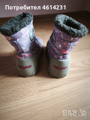 ДЕТСКИ АПРЕСКИ DD Step, номер 23, снимка 4 - Детски боти и ботуши - 51951128